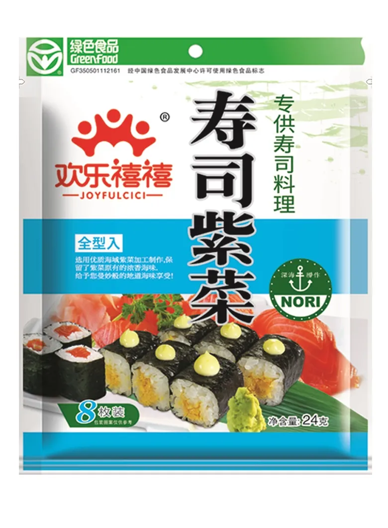 10 Sheets 27g Roasted Instant Algae Sushi Nori Seaweed for Easy Cooking