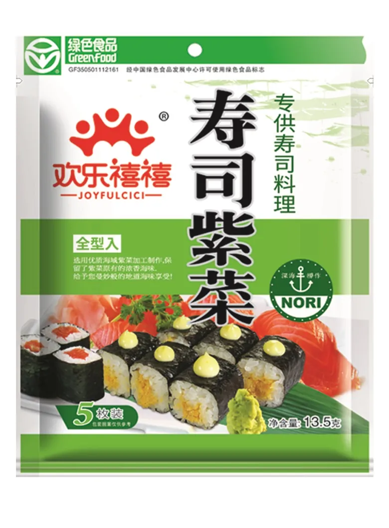 10 Sheets 27g Roasted Instant Algae Sushi Nori Seaweed for Easy Cooking