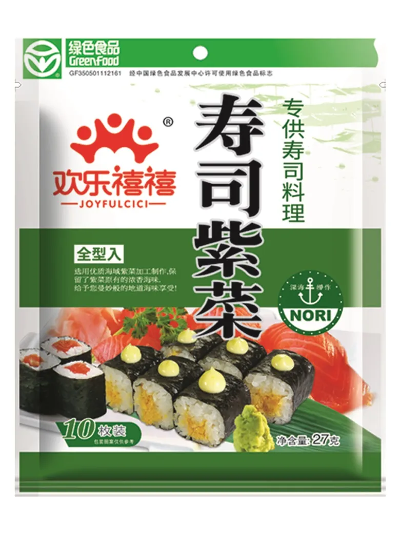 10 Sheets 27g Roasted Instant Algae Sushi Nori Seaweed for Easy Cooking