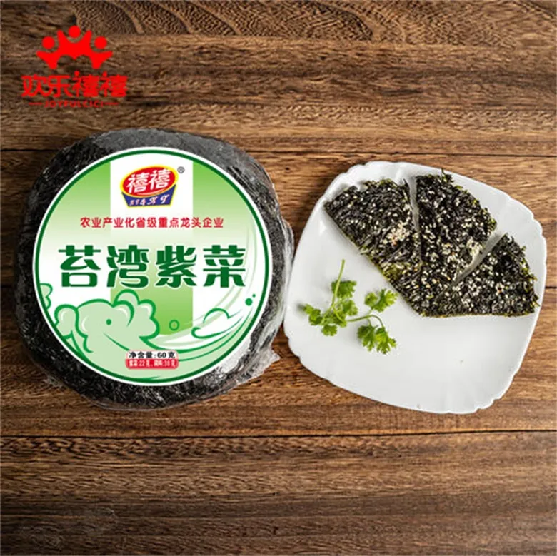 30g Pure Seaweed Nori Kim for Soup with Kosher Certificate