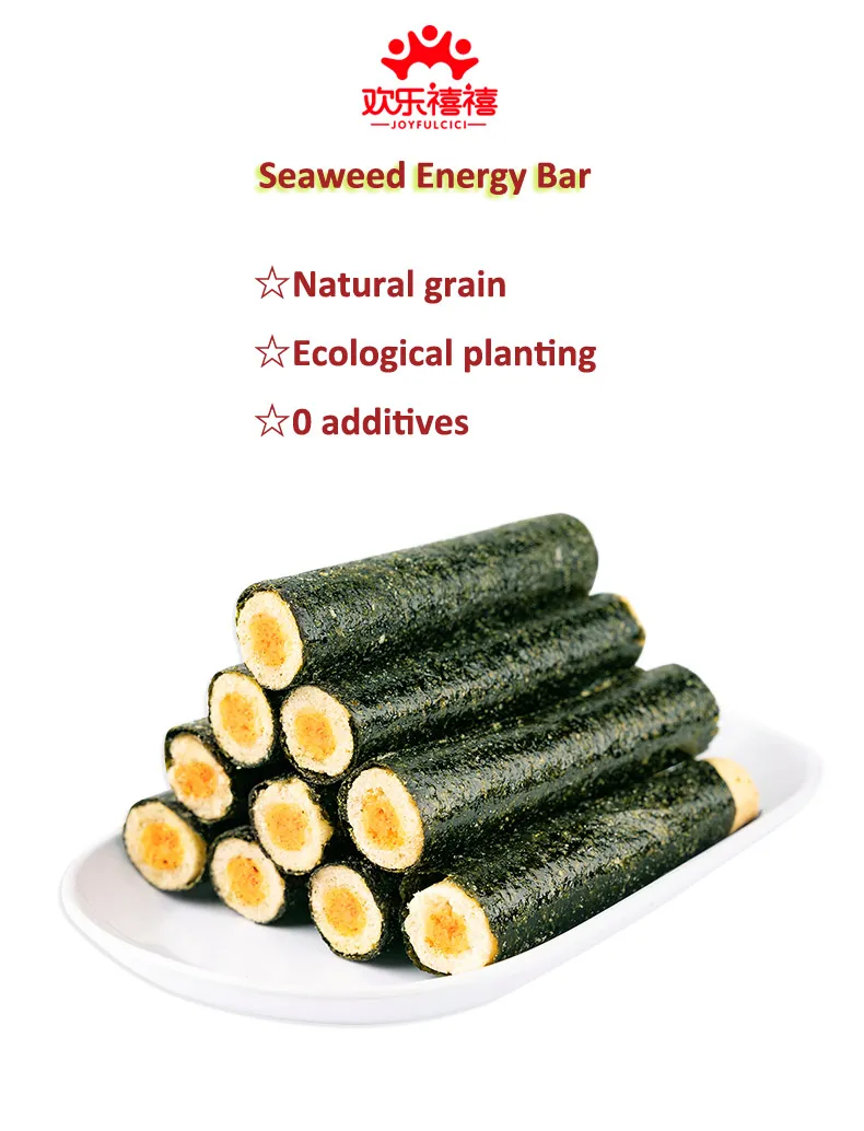 45g Instant Brown Rice Stick Seaweed Snacks in HACCP
