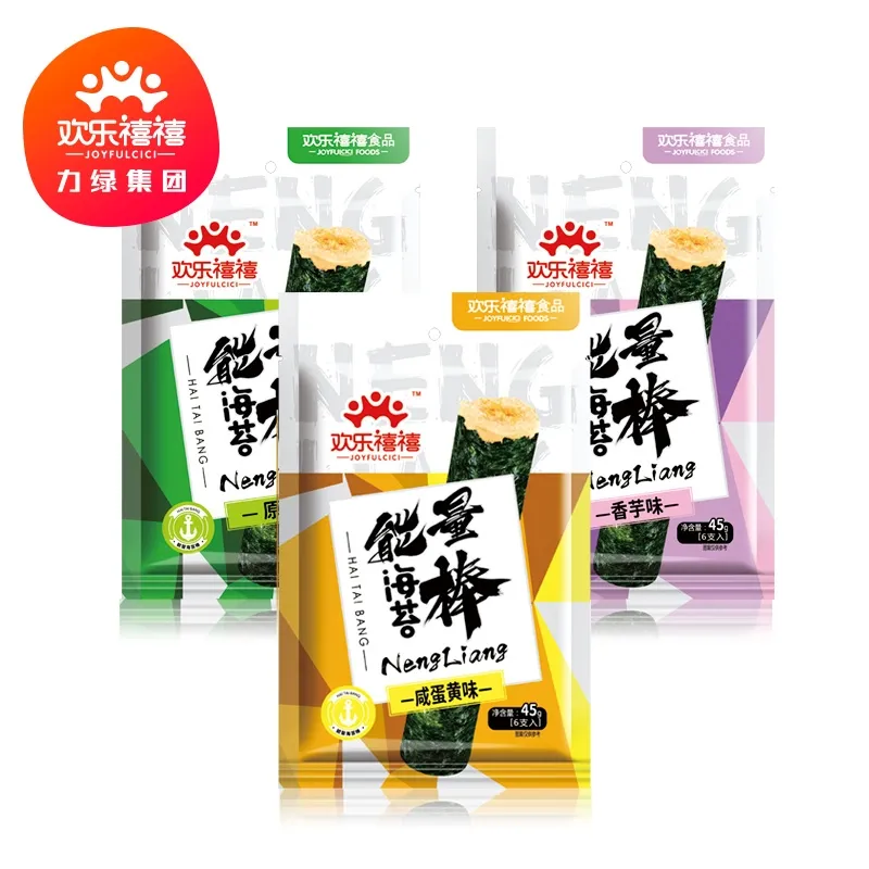 45g Instant Brown Rice Stick Seaweed Snacks in HACCP