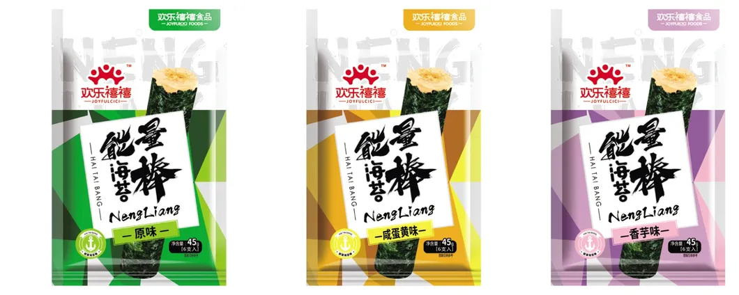 45g Instant Brown Rice Stick Seaweed Snacks in HACCP