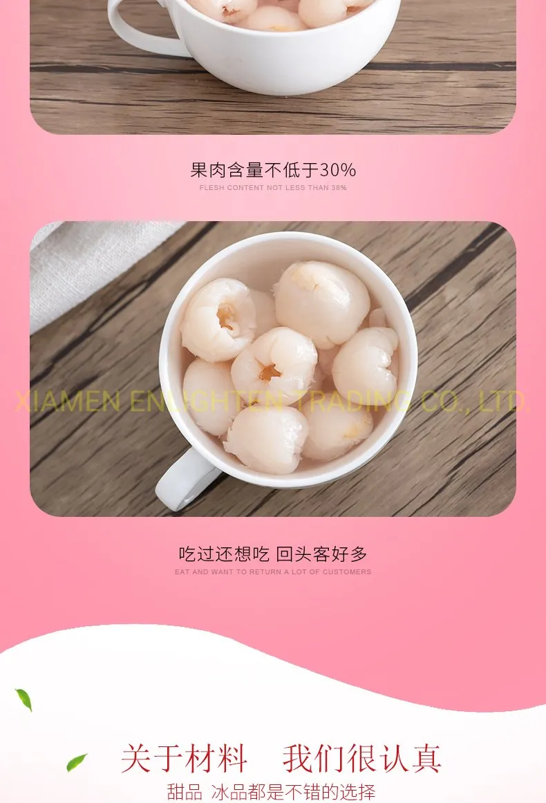 Canned Lychees in Syrup Fresh Lychees with Private Label Hot Sale