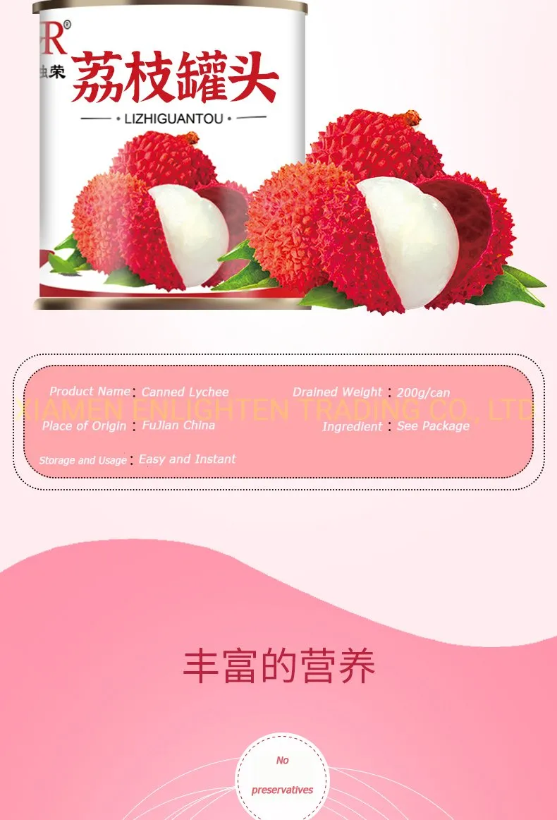Canned Lychees in Syrup Fresh Lychees with Private Label Hot Sale