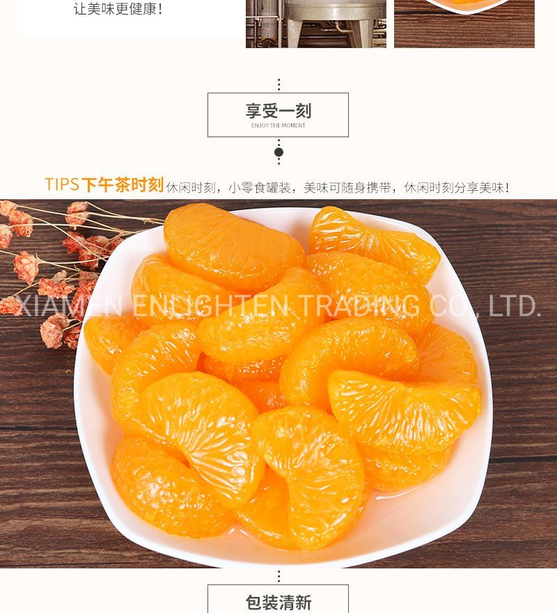 China Famous Brand Canned Orange Fruit Segments in 425g / 680g/880g Specification