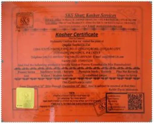 HACCP ISO China Quality 185 Walnut