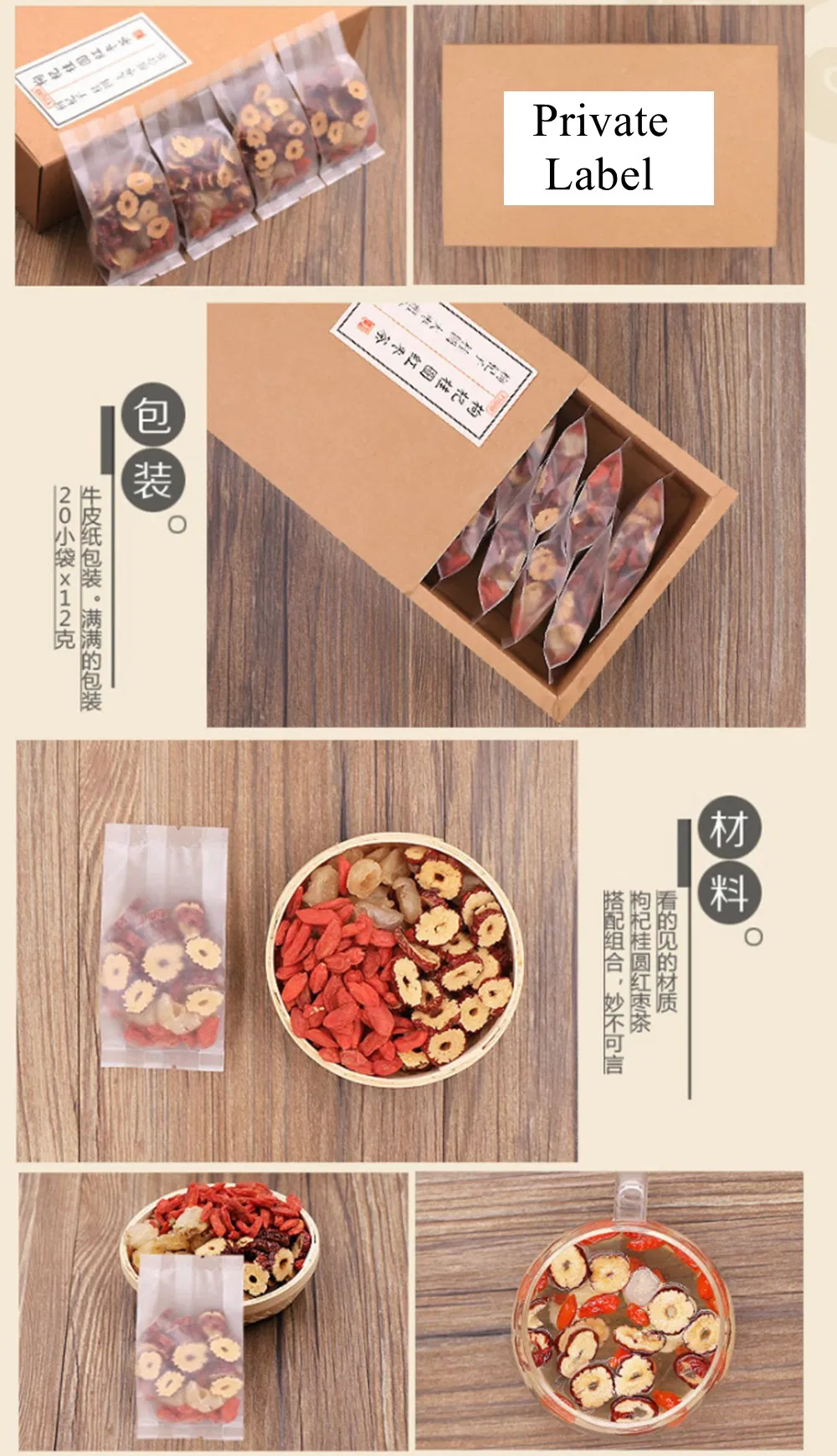 Longan Jujube Wolfberry Chinese Flavor Fruit Tea