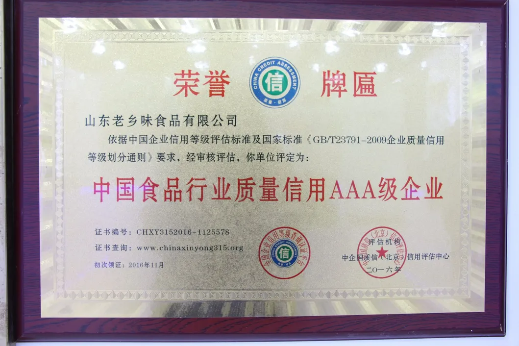 Natural Air Dried 100% Pure Dry Red Chili in China/Delicious Chilli