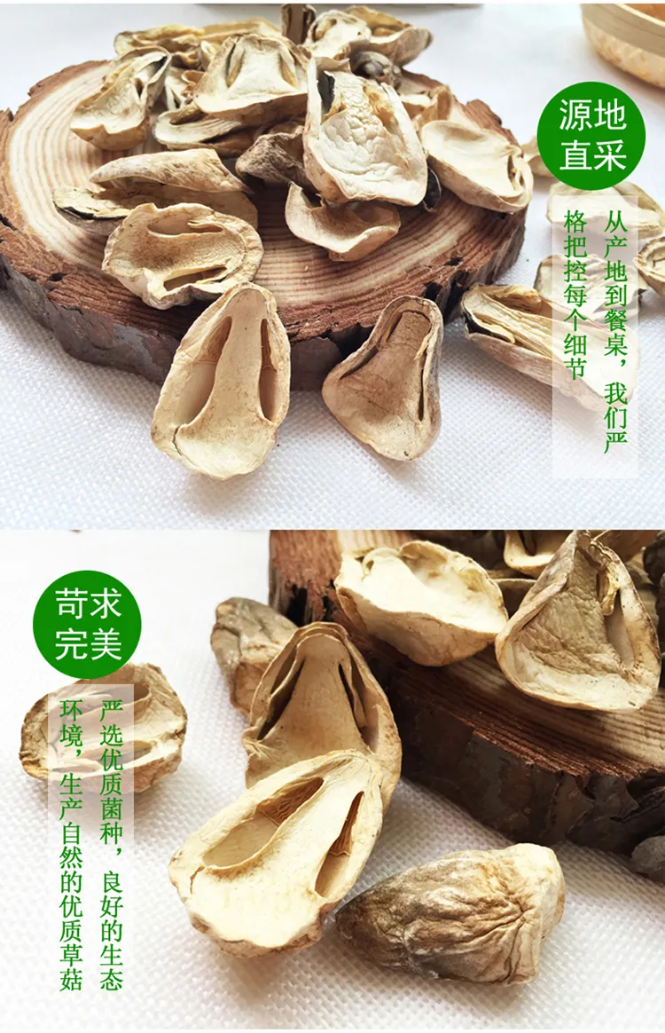 Natural Material Dried Strawmushroom