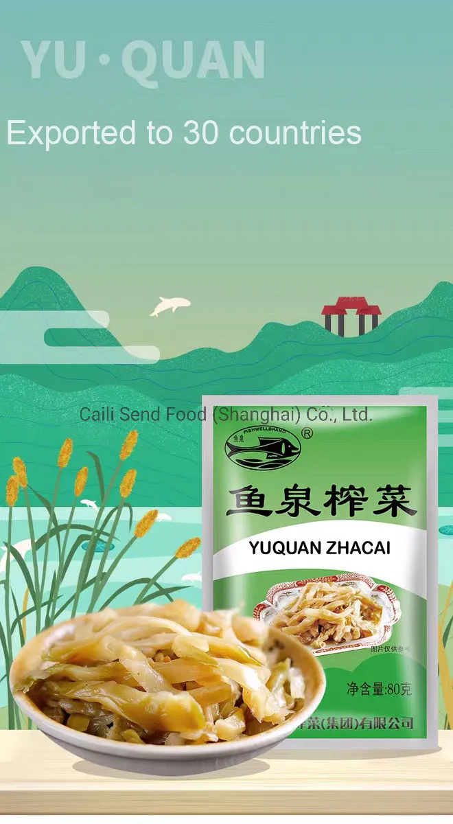 Spicy Refreshing Mustard Preserved Szechuan Pickle